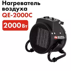 Нагреватель воздуха электрический керамический QUATTRO ELEMENTI QE-2000C (2кВт, 130 м.куб/ч, 220 В, режим вентилятора, 2кг) 649-226