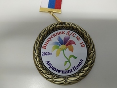Изображение на белом металле