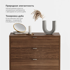 Высокий комод CS024