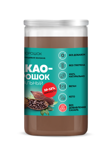 Какао порошок натуральный без сахара 500 г