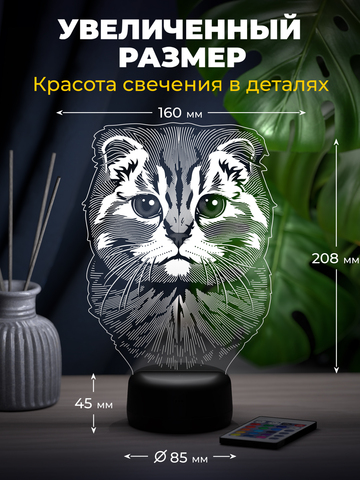 Светильник 