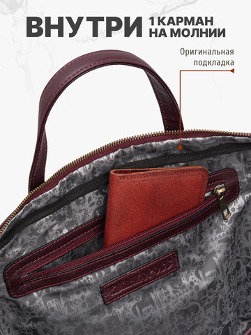 Кожаный портфель универсальный, компактный цвета красного вина