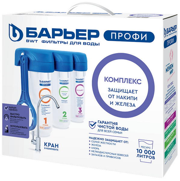 Фильтр проточный Барьер Профи Комплекс Н142Р00