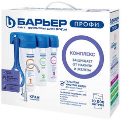 Фильтр проточный Барьер Профи Комплекс Н142Р00