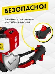 Мотобур DDE GD-52-200 (двухтактный 52 куб.см., 1,8 кВт, редукция 34:1, масса 9,8 кг, макс. диаметр