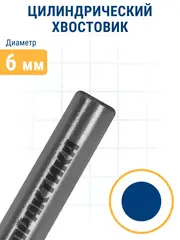 Набор фрез ПРАКТИКА по дереву 6 шт (хвостовик 6 мм) (918-770)