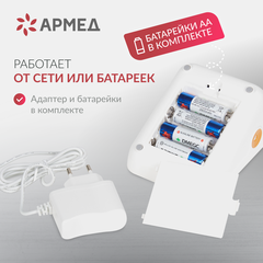 Тонометр Армед YE670A Память на 74 измерения