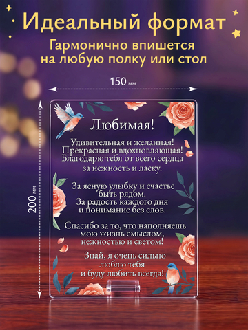 Открытка 