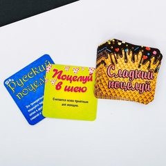Игра романтическая для двоих 