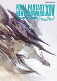 RANDOM HOUSE : Final Fantasy XIV: Heavensward -- The Art of Ishgard -Stone and Steel-