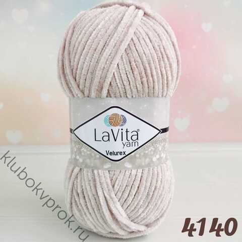 LAVITA VELUREX 4140, Крем брюле