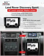 Цифровая панель климата для Land Rover Discovery Sport (2015-2019) модель ZF-2005