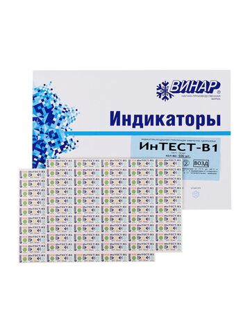 Индикаторы паровой стерилизации 500шт, Винар