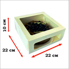 Упаковка Cake Window White 220*220*100 мм