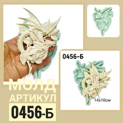 Молд силиконовый дракон на розе
