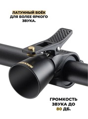 Звонок велосипедный Rockbros 34210005001 black - 2