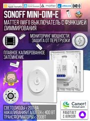 Matter (WiFi) Выключатель с функцией диммирования SONOFF MINI-DIM-E