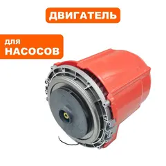 Двигатель эл. QUATTRO ELEMENTI A801 в сборе , после 1019TK2468 (без пластикового корпуса и крыльчатки)