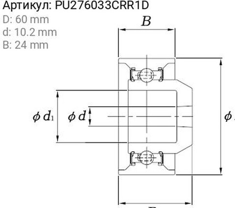 Натяжной ролик (0220) KOYO PU276033CRR1D