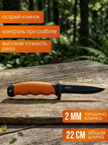 Нож филейный Akara Stainless Steel King 22 см