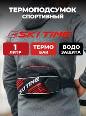Термоподсумок со стаканом Ski Time Light Race black