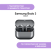 Samsung Galaxy Buds 3