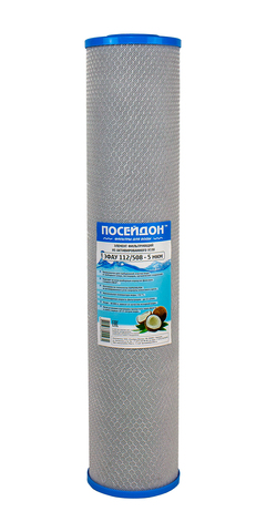 Картридж угольный ЭФАУ 112/508-5 (BB 20