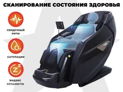 Массажное кресло FUJIMO EXCELSIOR Шампань Коричневый Бежевый