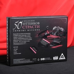Игра для двоих «50 оттенков страсти. Скрытые желания»