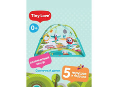 Tiny Love Развивающий коврик Солнечный денёк  с зеркальцем (3333120171/1206506830)