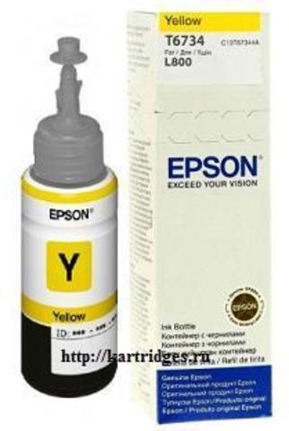 Картридж Epson T67344A