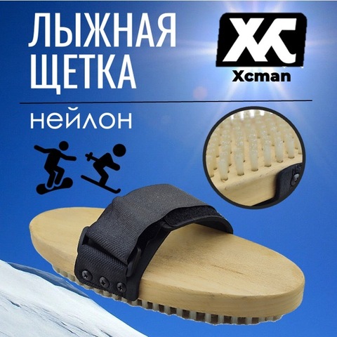Картинка щетка Xcman TX-40-O нейлон - 1