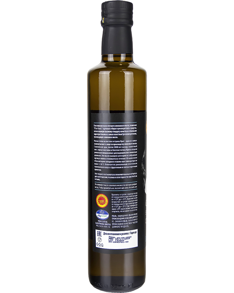 Масло оливковое Olive ROOTS Экстра Вирджин Sitia Crete D.O.P. 500 мл