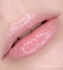 LuxVisage Масло для губ Beauty elixir  тон 01 ягодный элексир  5,5г