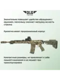 Прорезиненная пистолетная Soft рукоятка на AR
