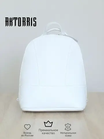 Рюкзак-трансформер натуральная кожа
