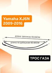 Трос газа для Yamaha XJ6N 2009-2016