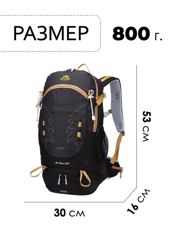 Картинка рюкзак туристический Ai One 1869B Midnight black - 2