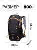 Картинка рюкзак туристический Ai One 1869B Midnight black - 2