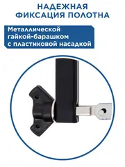 Ножовка по металлу КОБАЛЬТ 250 - 300 мм (246-586)