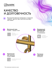 Смеситель Lemark Карелия Karelia LMF-2026S-BRG для ванны и душа с регулируемой высотой штанги и лейкой верхнего душа «Тропический дождь»