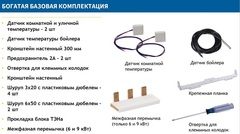Baxi Ampera Plus 30 котёл электрический настенный (E8403230--)