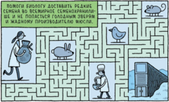 Факультет выноса мозга