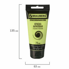 Краска акриловая художественная BRAUBERG ART CLASSIC, туба 75мл, ЖЕЛТО-ЗЕЛЕНАЯ СВЕТЛАЯ, арт. 304