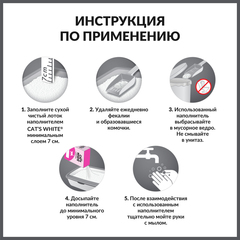 Cat's White BOX Baby комкующийся наполнитель натуральный без ароматизатора для кошачьего туалета 6 л
