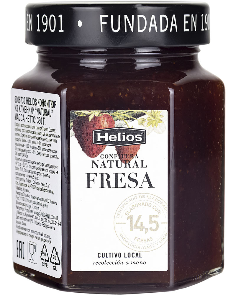 Конфитюр Helios из клубники Natural 330 гр.