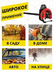 Воздуходув бензиновый DDE VB 140 (65 см3, 2,8 кВт/ 3,8 л.с., 1400 м3/ч, 90м/с, 1