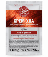 ФИТО Крем-хна в готовом виде 