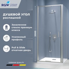 RGW 7032135200-11 Душевой уголок 100*100*200 RGW SV-135-2 (SV-05-2 + Z-050-3) Квадрат/Хром/Прозрачное/8 мм фото