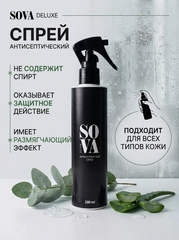 Антисептический спрей, 200 мл